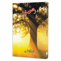 Dhoop