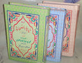 HAYAT-US-SAHABA URDU TRANSLATION ALL 3 VOL, M YoUSUF KHANDALWI