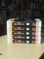 Tafseer Ibn E Kaseer Urdu Tarjuma (Best Quality)