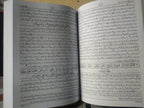 Tafseer Ibn E Kaseer Urdu Tarjuma (Best Quality)