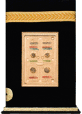 72/Q- Holy Quran Tajveedi Hafzi
