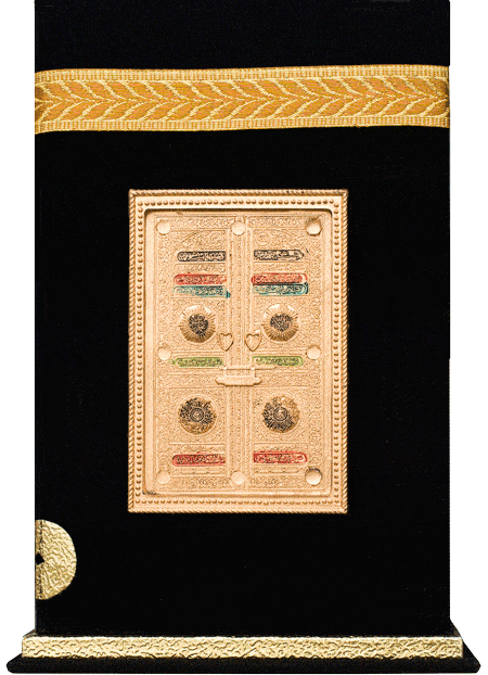 72/Q- Holy Quran Tajveedi Hafzi