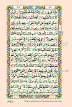 72/Q- Holy Quran Tajveedi Hafzi
