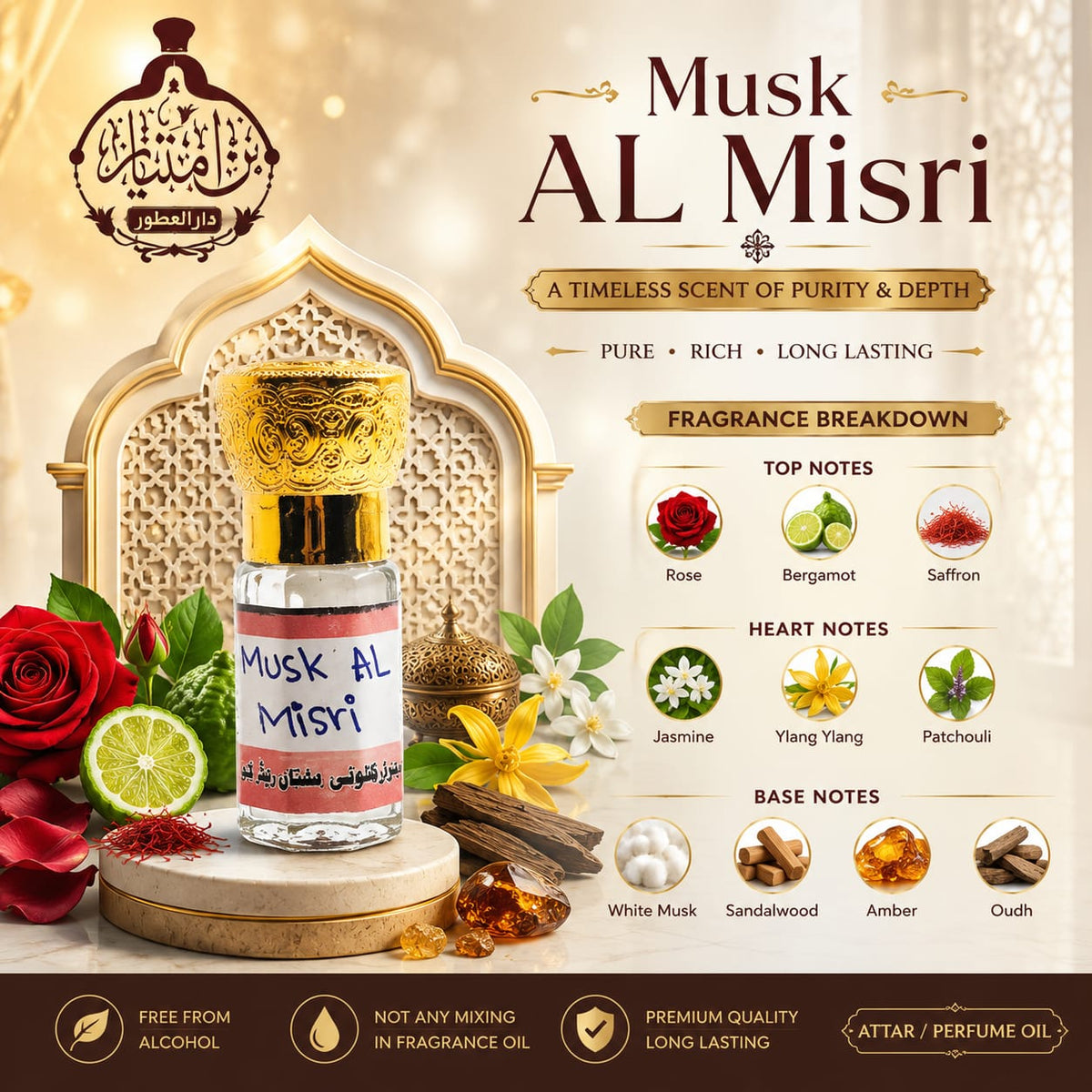 Special Fragrance Deal (6x3ml Collection) – Premium Concentrated Attar Set | Bin Imtiaz Dar-ul-Atoor