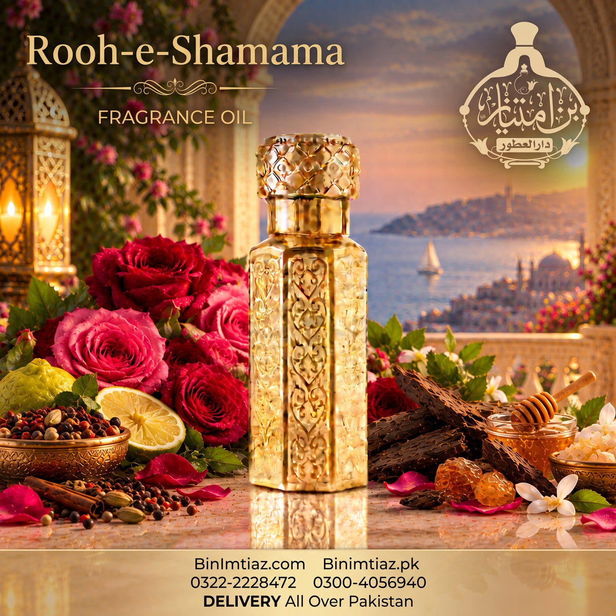 Roh E Shamama SPL 12ml Attar / Perfume Oil