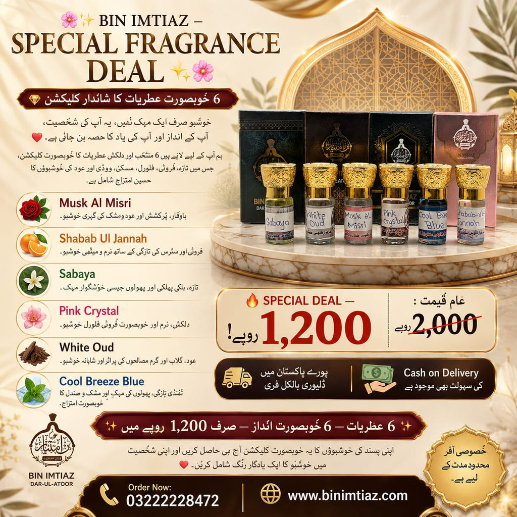 Special Fragrance Deal (6x3ml Collection) – Premium Concentrated Attar Set | Bin Imtiaz Dar-ul-Atoor