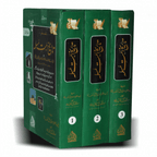 Tareekh E Ummat E Muslimah 4 Volumes
