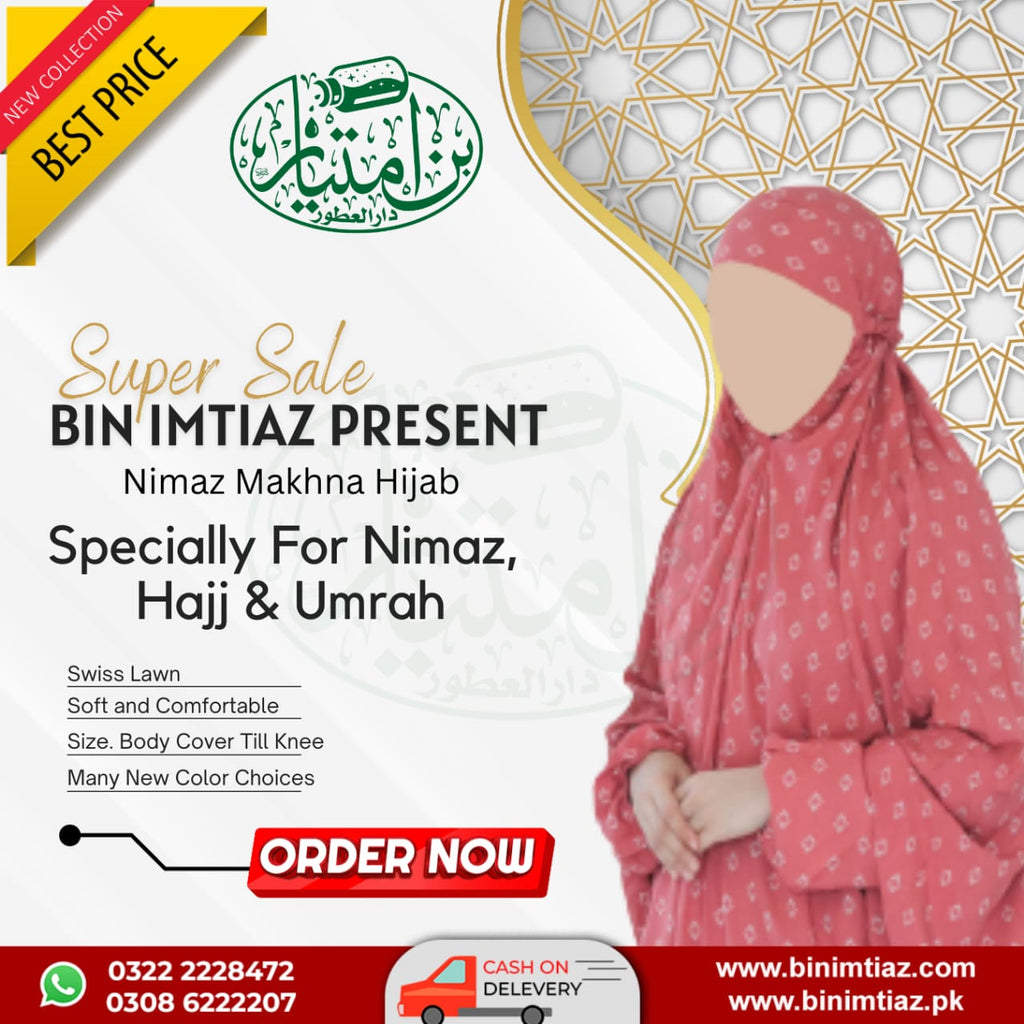 Swiss Lawn Namaz Chadar with Sleeves – Premium Prayer Dress (One Size) | Bin Imtiaz Store