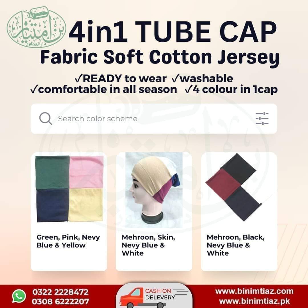 4 COLOR HIJAB TUBE CAP