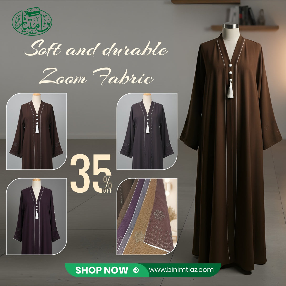 Premium Zoom Fabric Abaya