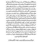 Rasulullah ﷺ Ka Zoq E Jamal