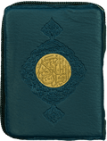 59 – Pocket Hamail Shareef Hazfi