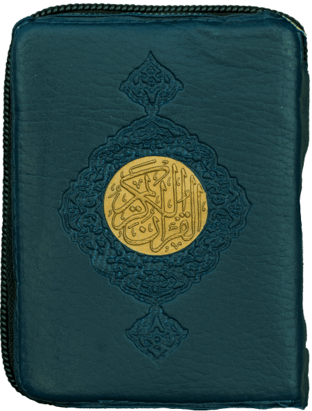 59 – Pocket Hamail Shareef Hazfi