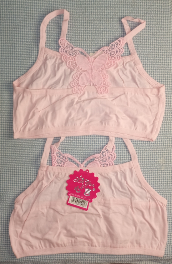 Butterfly Back Design Seamless Soft Cotton Sports Bra